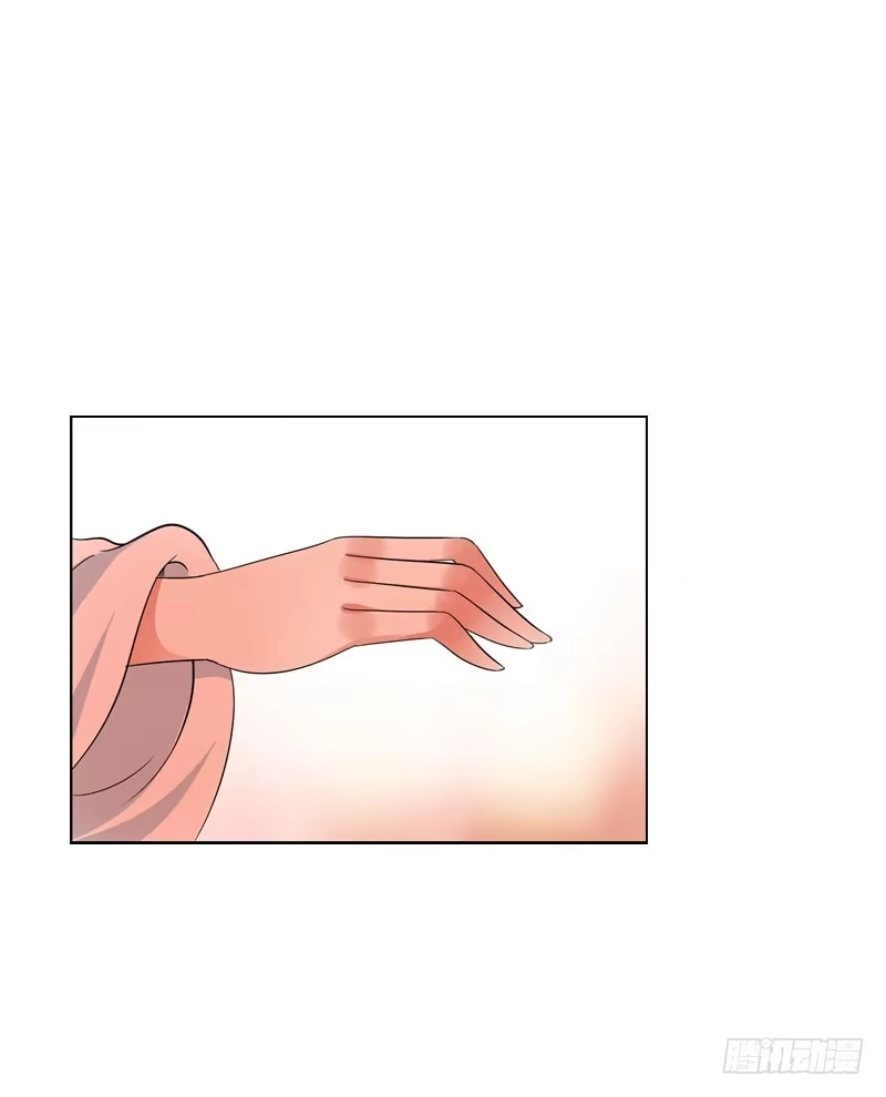 《拯救我吧腐神》140 你要的色欲 第13页