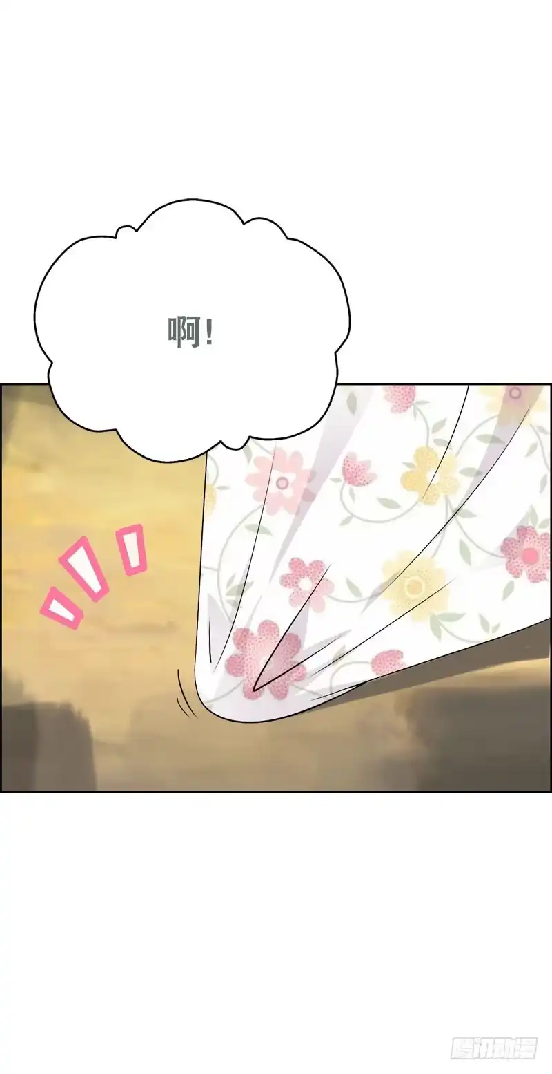 《拯救我吧腐神》140 你要的色欲 第23页