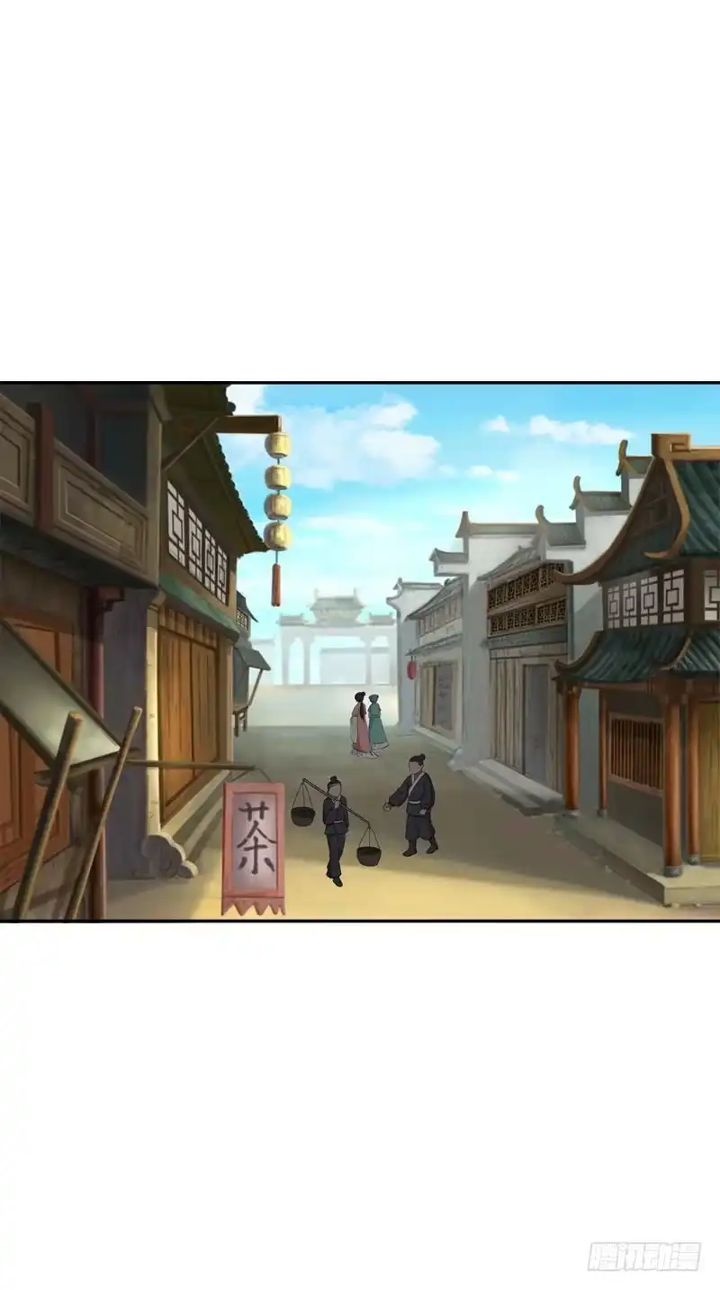 《拯救我吧腐神》140 你要的色欲 第20页