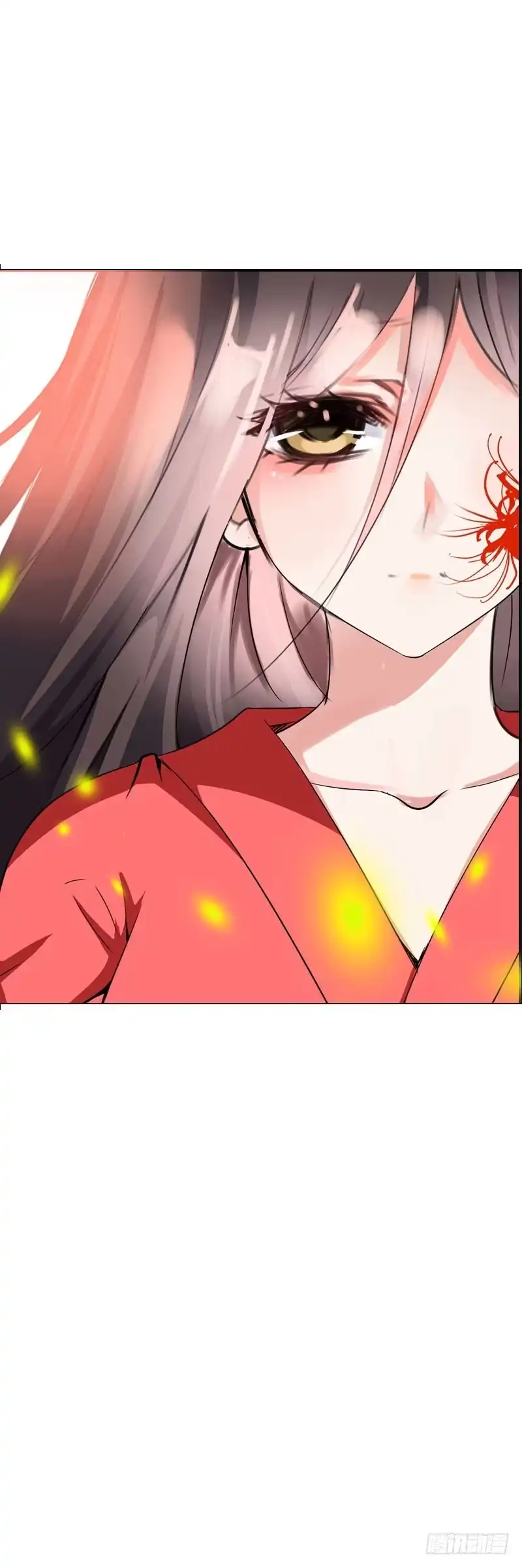 《拯救我吧腐神》140 你要的色欲 第19页