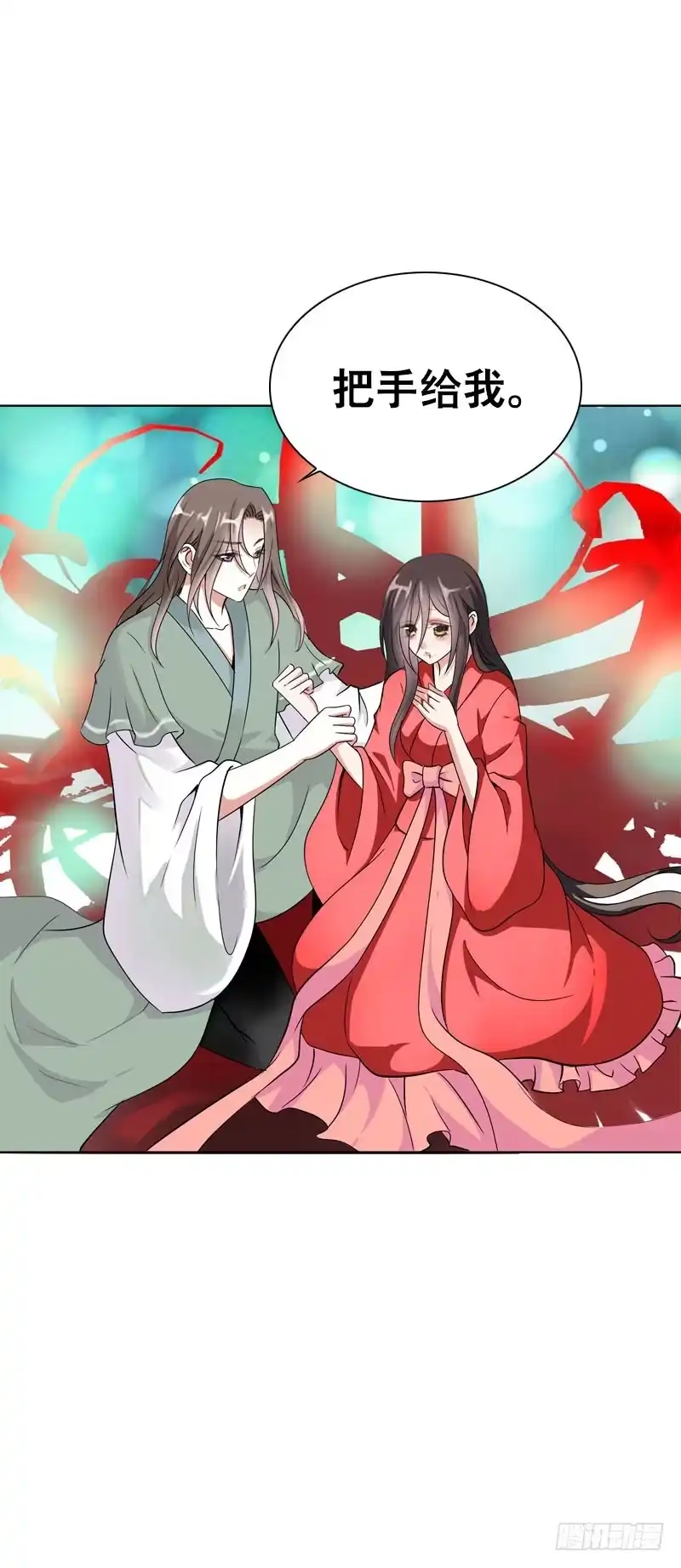 《拯救我吧腐神》140 你要的色欲 第2页