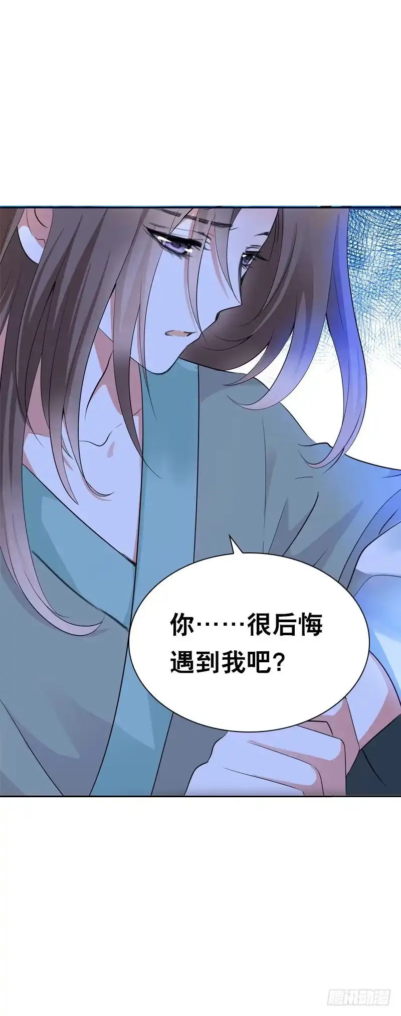 《拯救我吧腐神》141 一起鸳鸯浴 第24页