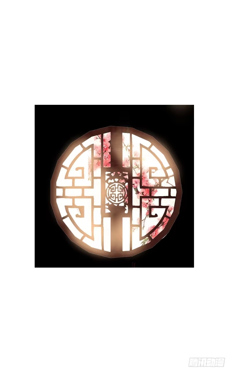 《拯救我吧腐神》142 两人的甜蜜 第18页