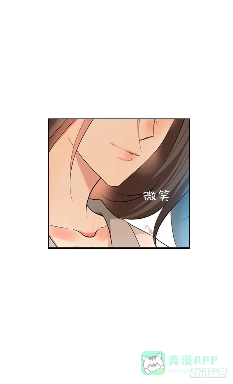 《拯救我吧腐神》142 两人的甜蜜 第31页