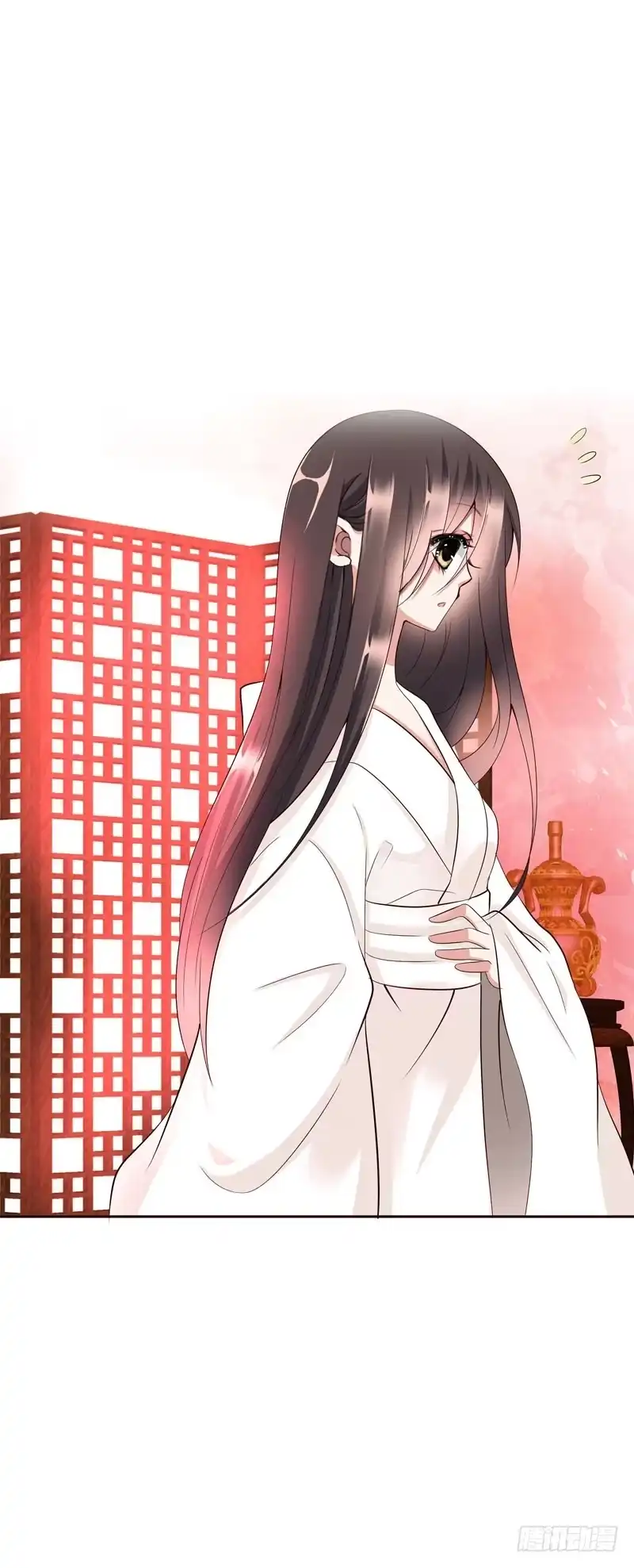 《拯救我吧腐神》142 两人的甜蜜 第8页