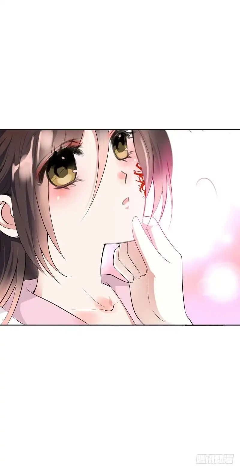 《拯救我吧腐神》142 两人的甜蜜 第32页
