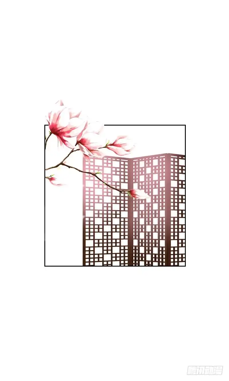 《拯救我吧腐神》142 两人的甜蜜 第14页
