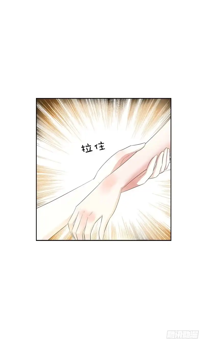 《拯救我吧腐神》142 两人的甜蜜 第9页