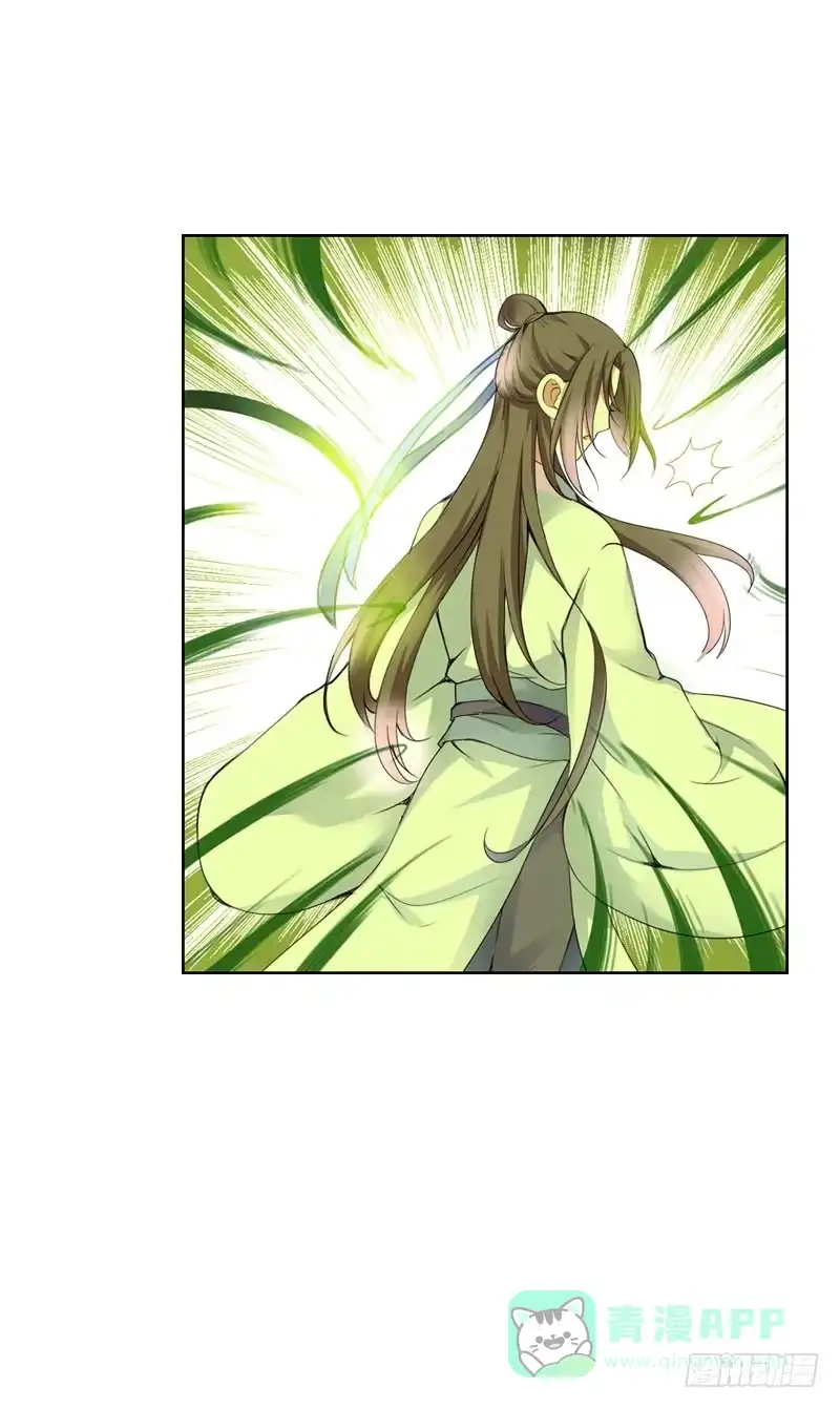 《拯救我吧腐神》143 是敌是友 第11页