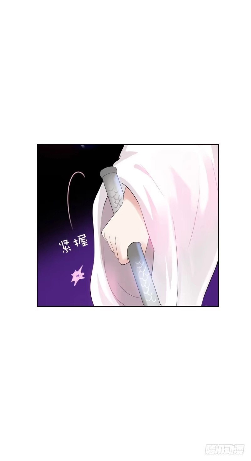 《拯救我吧腐神》144 再聚如梦 第2页