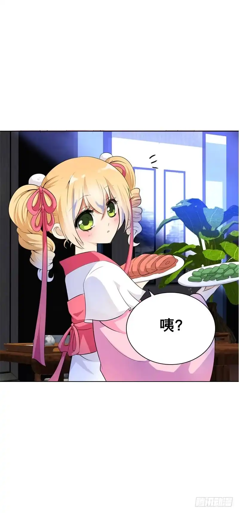 《拯救我吧腐神》144 再聚如梦 第33页