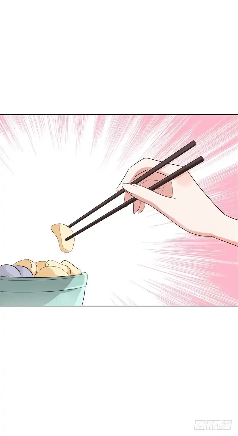 《拯救我吧腐神》145 久违的温存 第10页