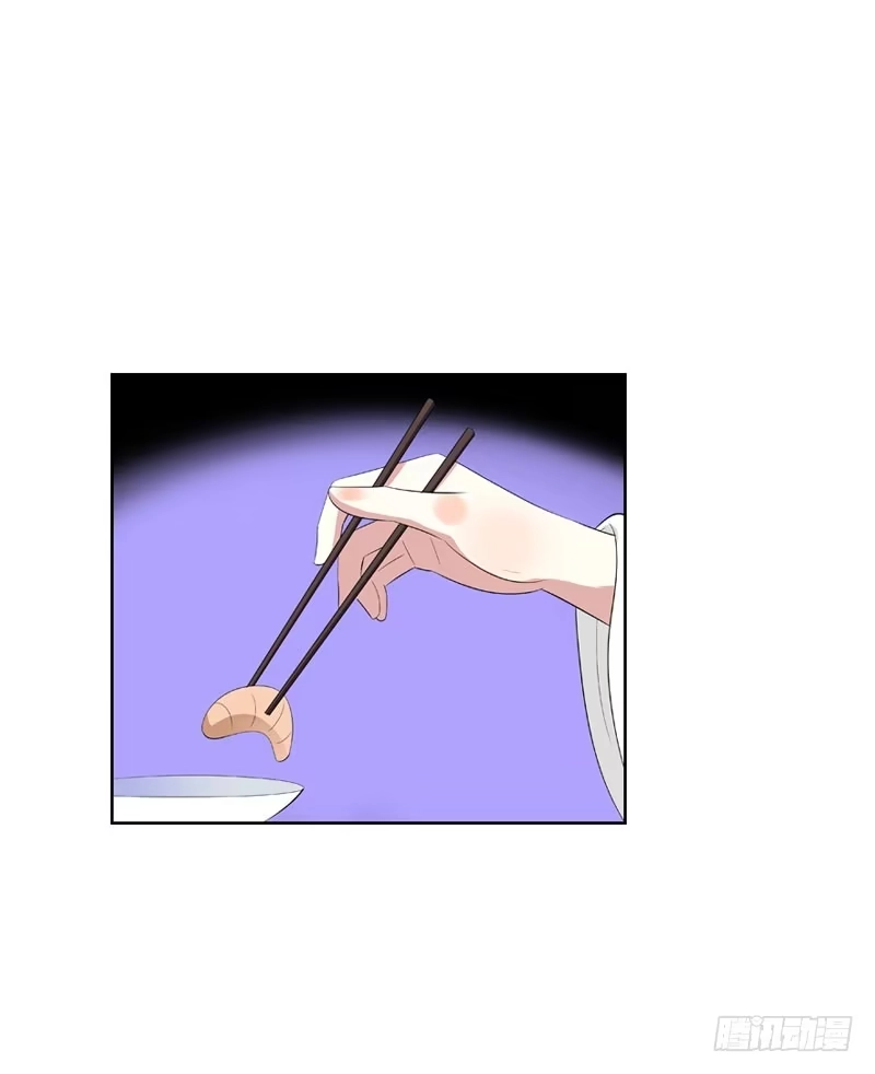 《拯救我吧腐神》145 久违的温存 第13页