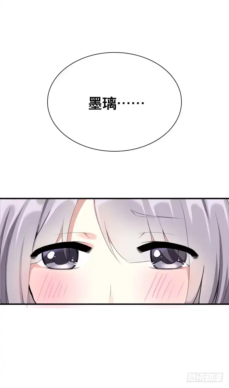 《拯救我吧腐神》146 从前的温暖 第25页