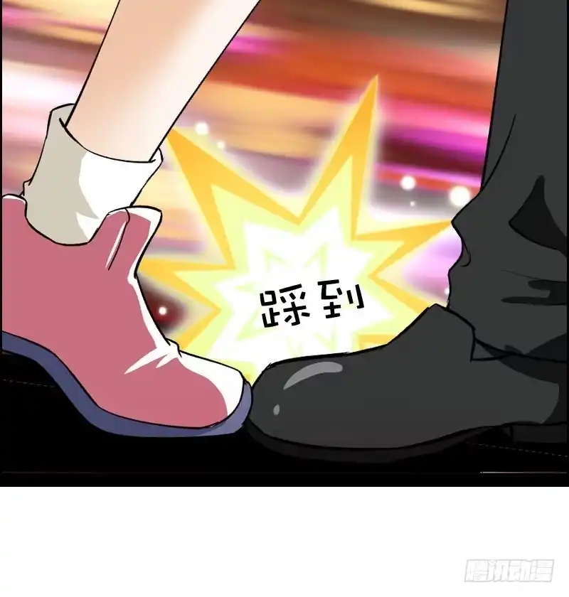 《拯救我吧腐神》015 暴风雨快来了…… 第22页