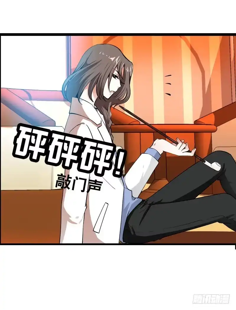 《拯救我吧腐神》015 暴风雨快来了…… 第19页