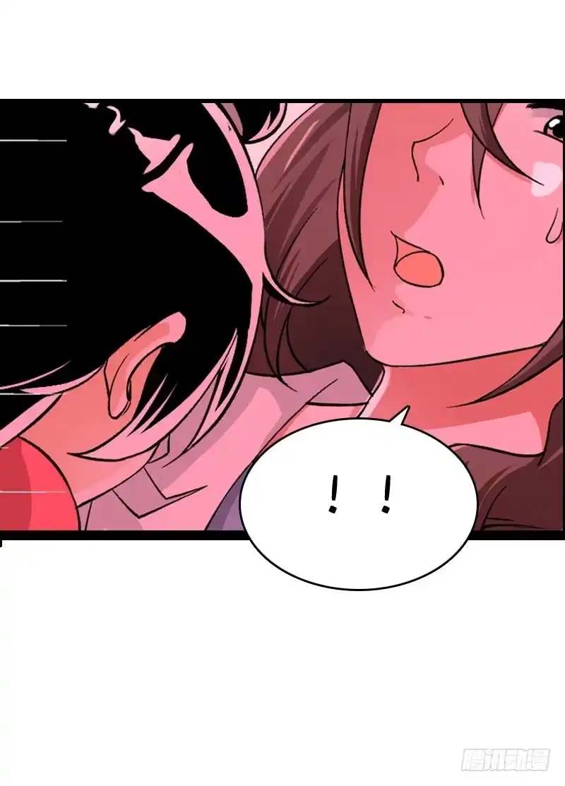 《拯救我吧腐神》015 暴风雨快来了…… 第23页