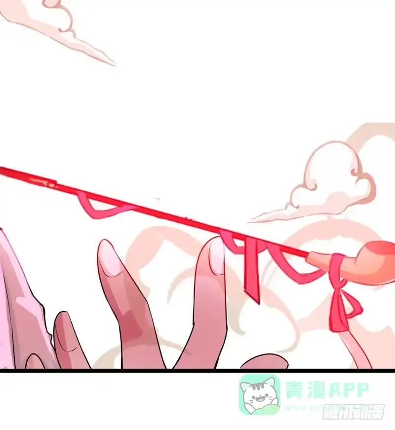 《拯救我吧腐神》015 暴风雨快来了…… 第16页