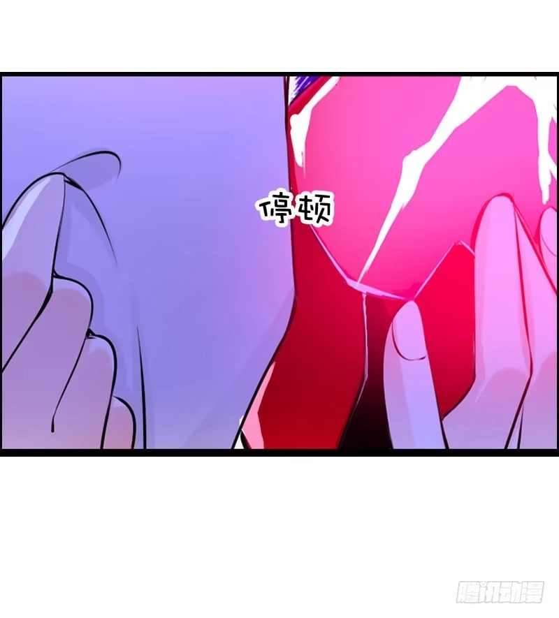 《拯救我吧腐神》015 暴风雨快来了…… 第13页