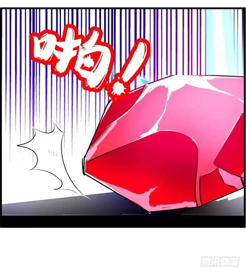 《拯救我吧腐神》015 暴风雨快来了…… 第14页