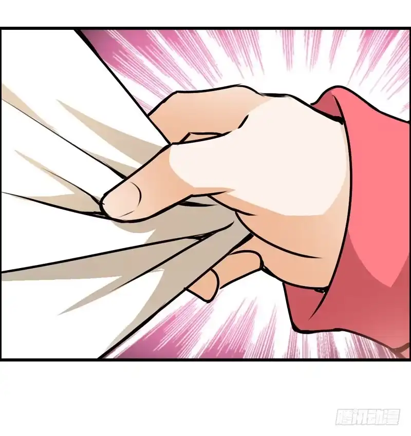 《拯救我吧腐神》016 是天劫！ 第5页