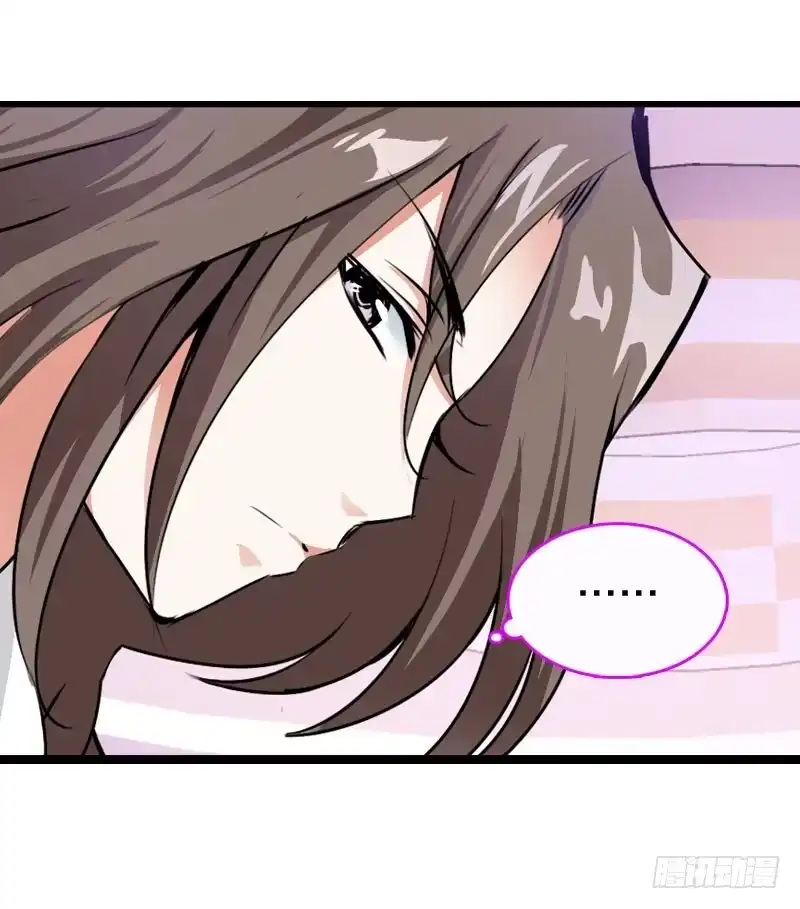 《拯救我吧腐神》016 是天劫！ 第13页