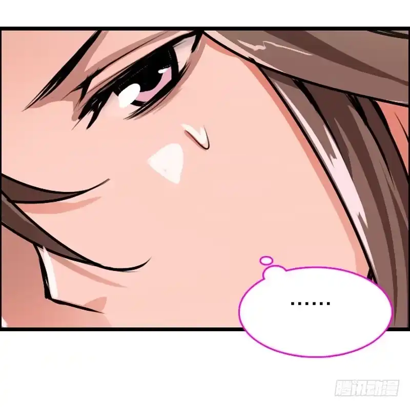 《拯救我吧腐神》016 是天劫！ 第7页