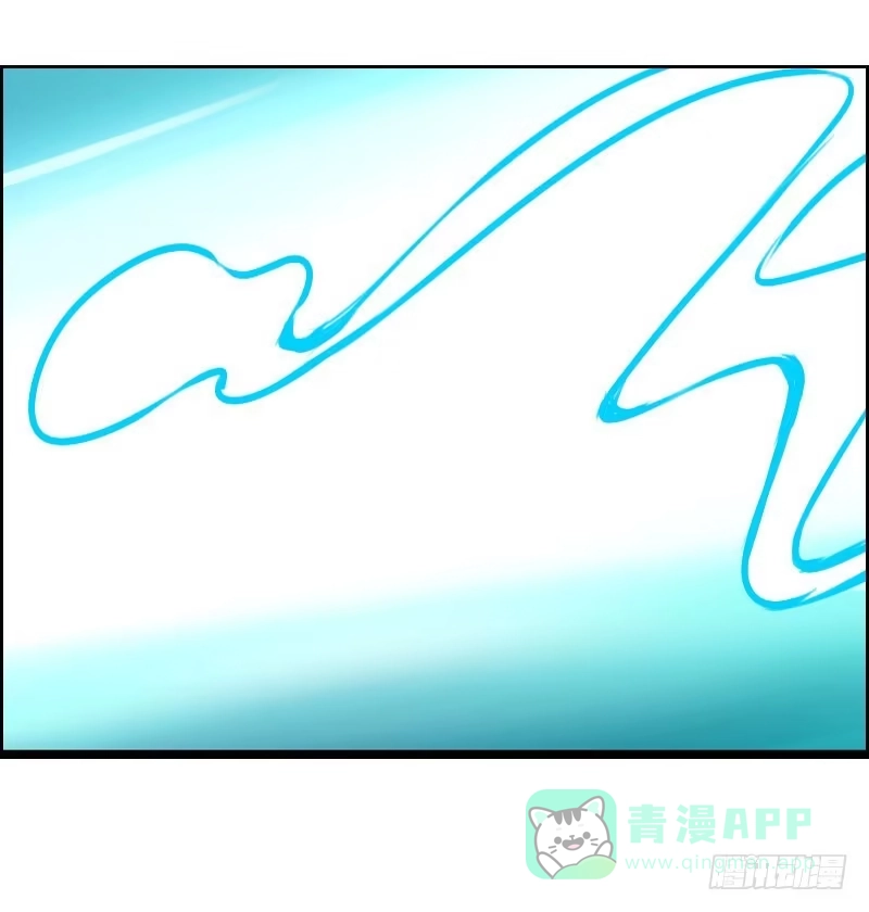 《拯救我吧腐神》017 无理的臭小子 第21页
