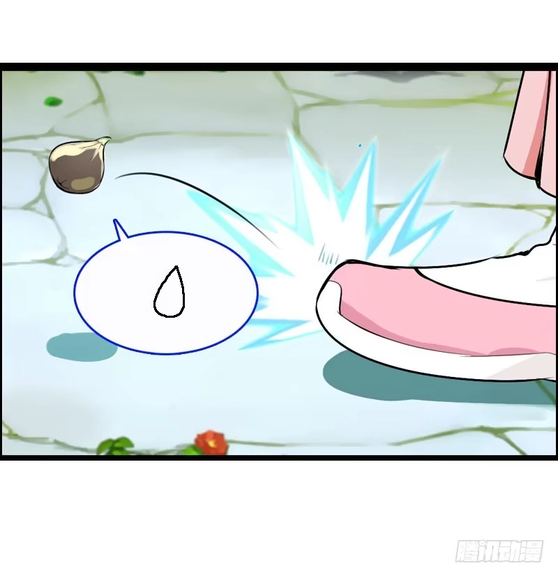 《拯救我吧腐神》018 来自仙界的种子 第25页