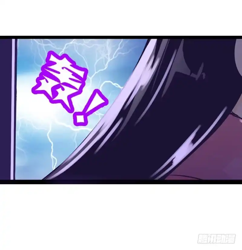 《拯救我吧腐神》018 来自仙界的种子 第5页