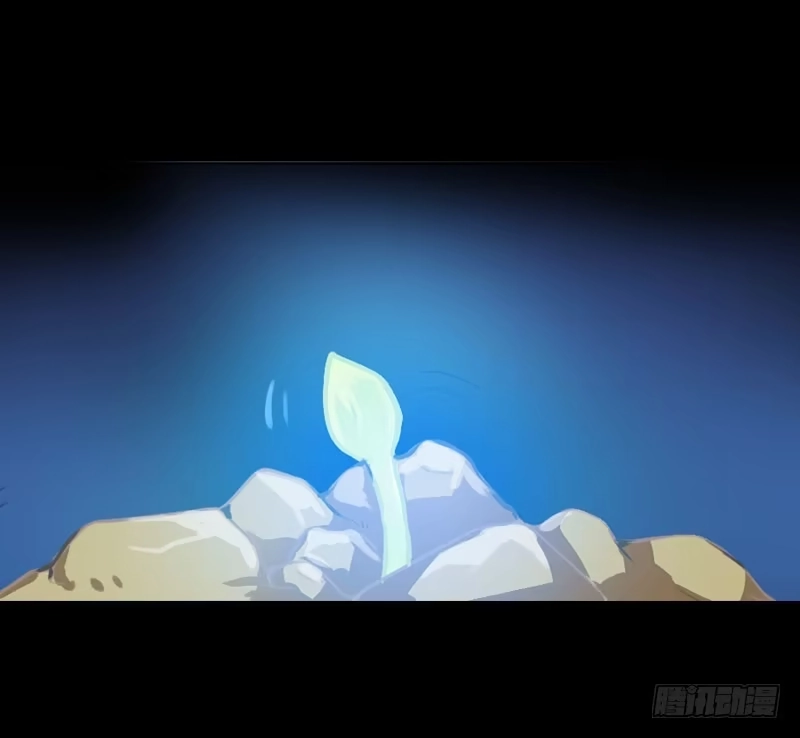 《拯救我吧腐神》019 元香的故事(一) 第9页