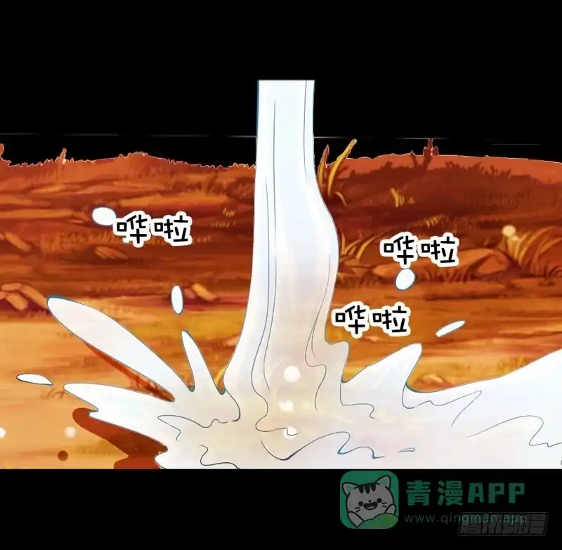 《拯救我吧腐神》019 元香的故事(一) 第1页