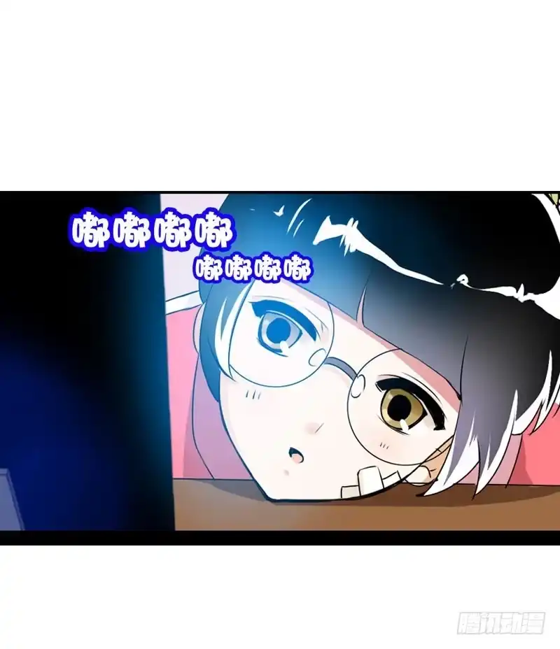 《拯救我吧腐神》002是腐女怎么滴？ 第27页