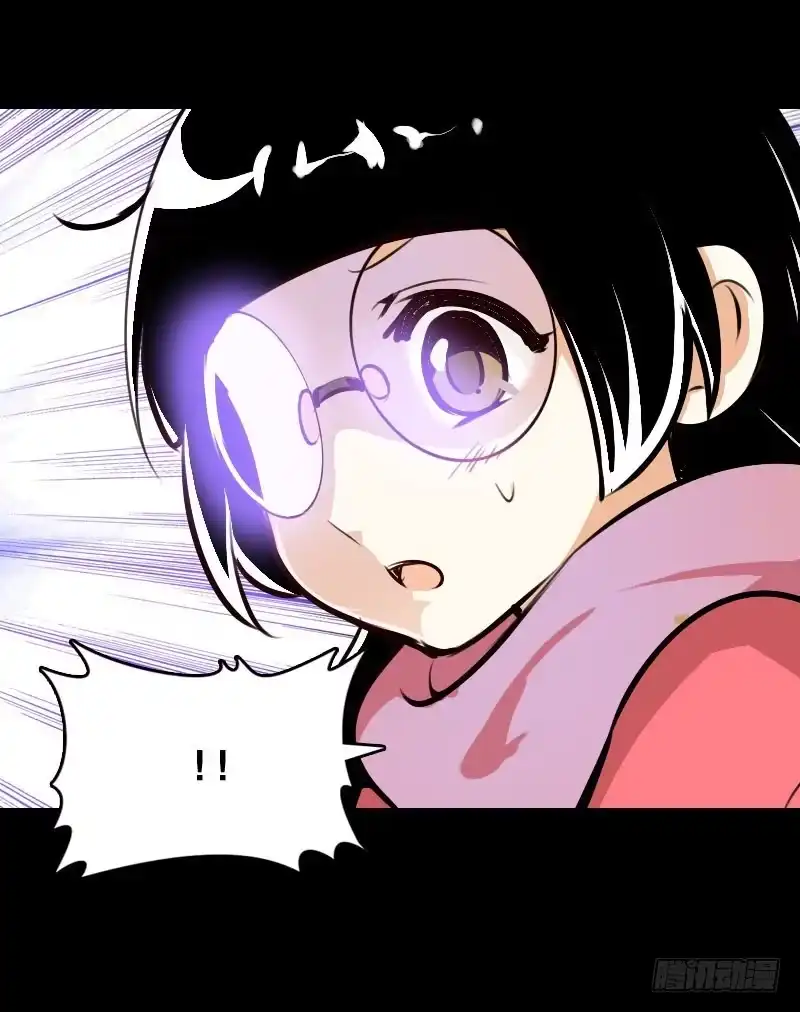 《拯救我吧腐神》020 元香的故事(二) 第32页