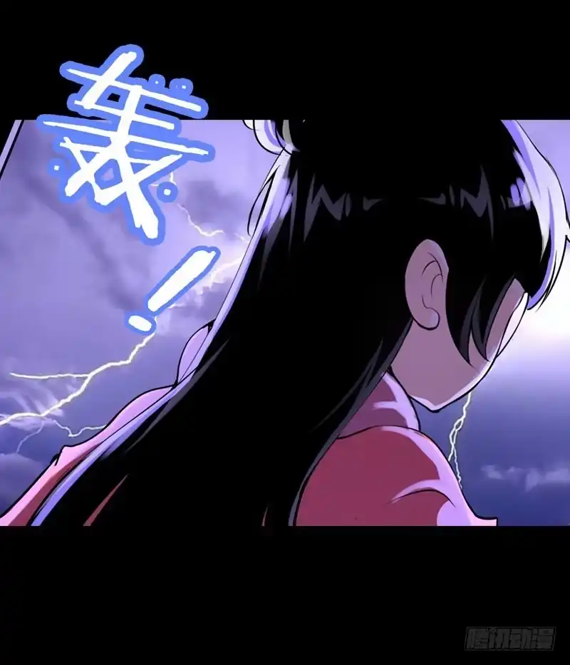 《拯救我吧腐神》020 元香的故事(二) 第22页