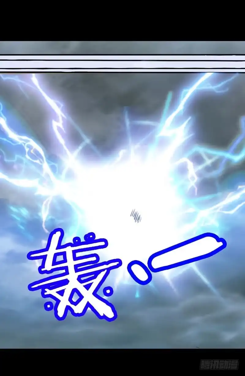 《拯救我吧腐神》020 元香的故事(二) 第38页