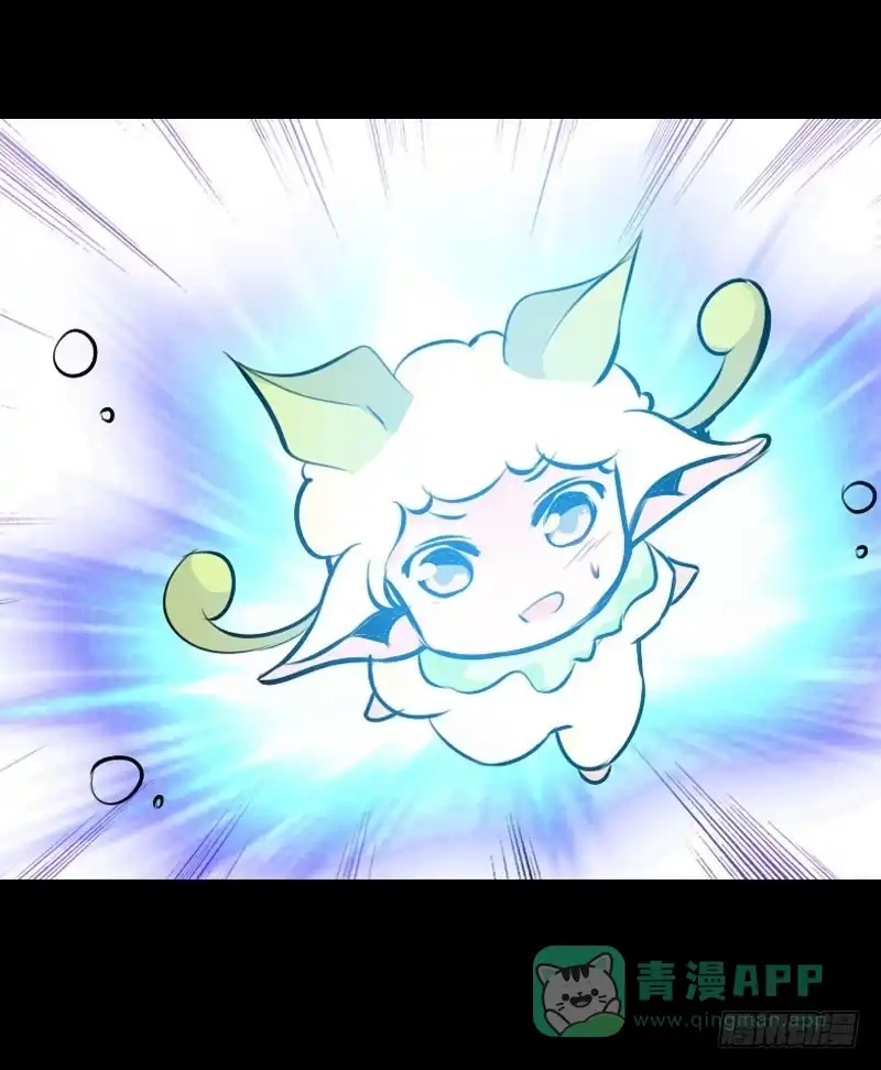 《拯救我吧腐神》020 元香的故事(二) 第31页