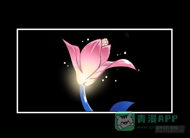《拯救我吧腐神》021 元香的故事（三） 第6页