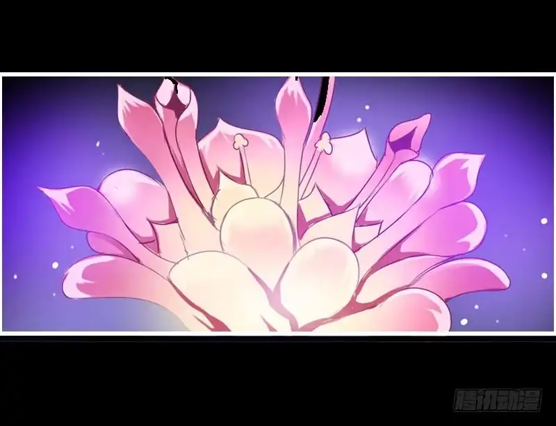 《拯救我吧腐神》021 元香的故事（三） 第7页