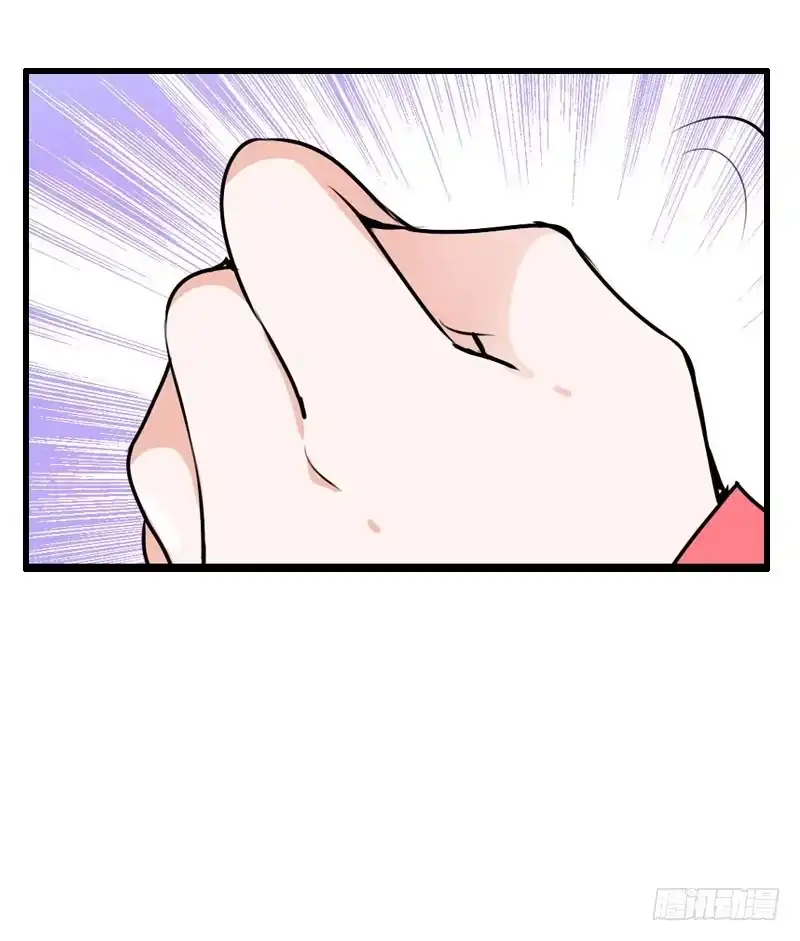 《拯救我吧腐神》021 元香的故事（三） 第40页
