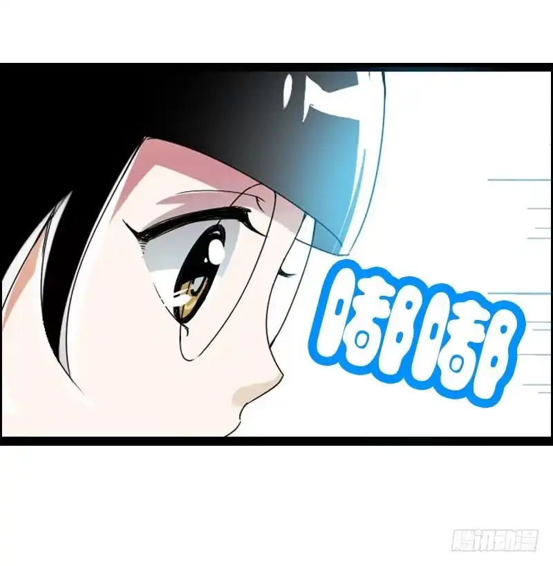 《拯救我吧腐神》022 一叶咖啡打工日常 第27页