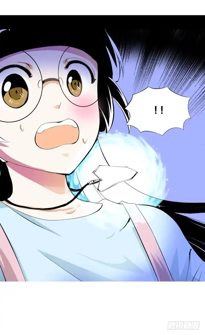 《拯救我吧腐神》023 求助的女仆 第33页