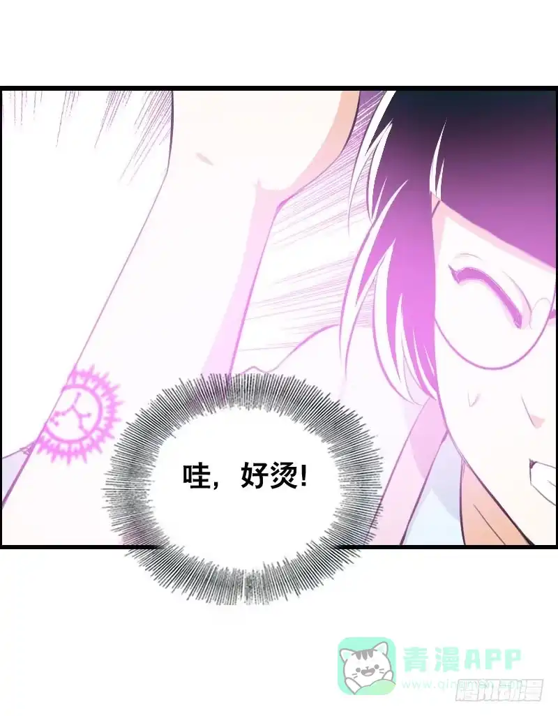《拯救我吧腐神》023 求助的女仆 第51页