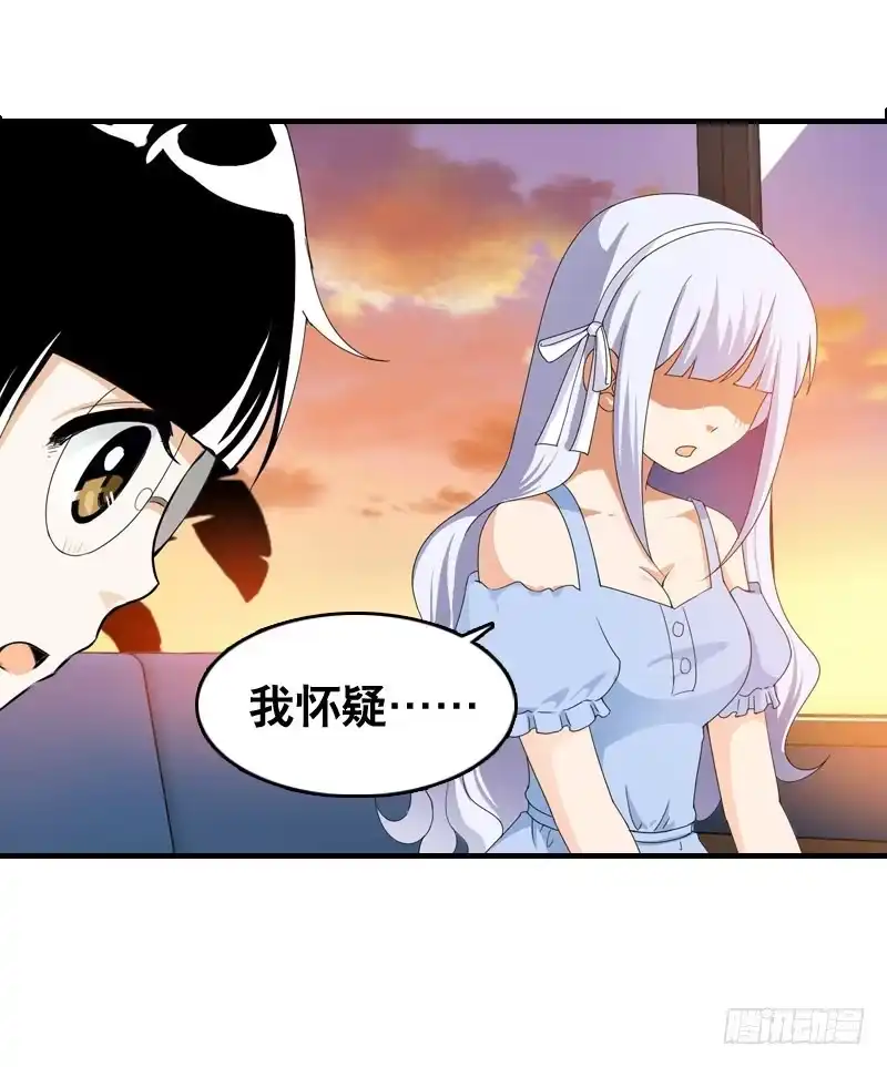 《拯救我吧腐神》023 求助的女仆 第14页