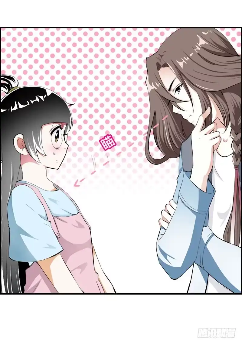 《拯救我吧腐神》023 求助的女仆 第30页