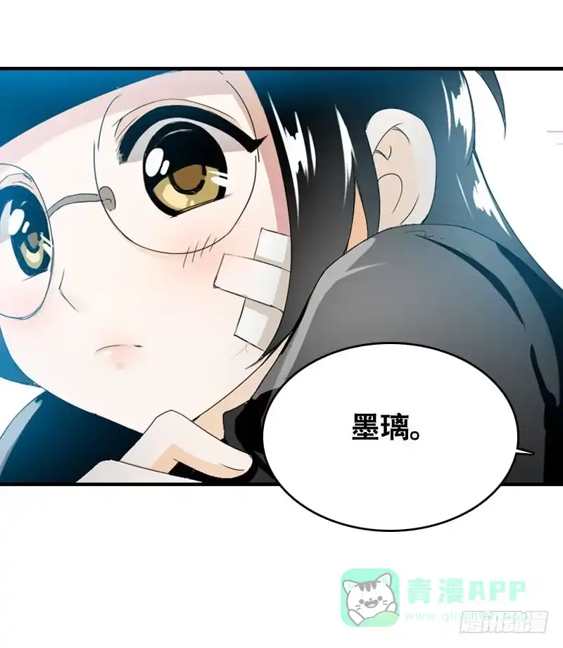 《拯救我吧腐神》024 雪见的心思 第16页