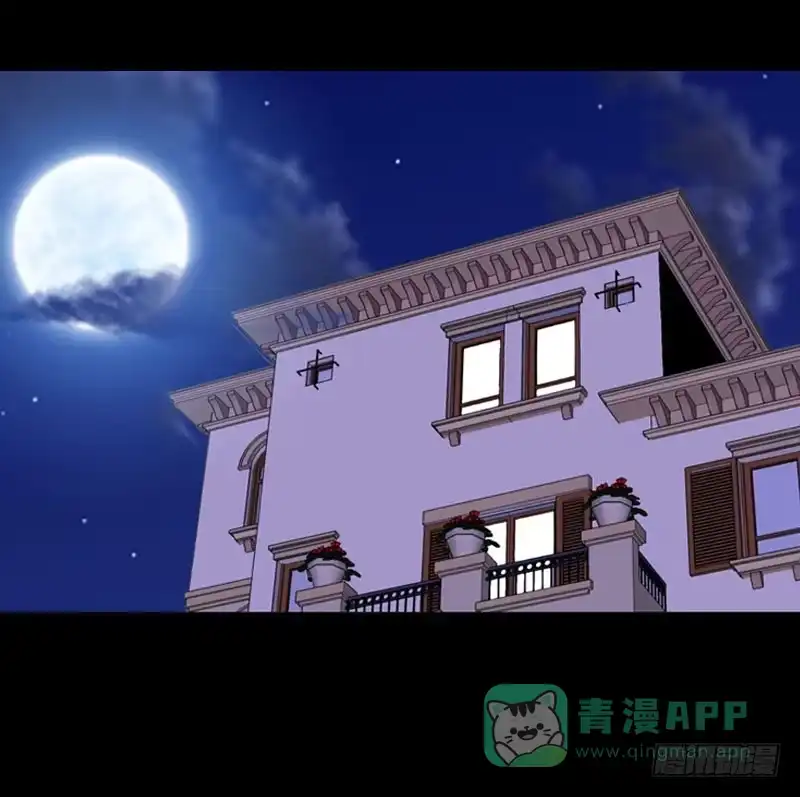 《拯救我吧腐神》024 雪见的心思 第1页