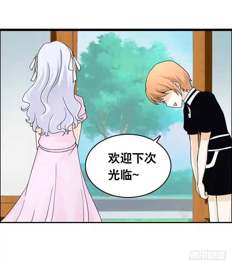 《拯救我吧腐神》024 雪见的心思 第14页