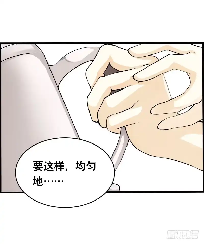 《拯救我吧腐神》024 雪见的心思 第24页