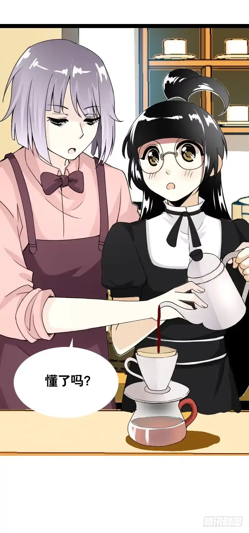 《拯救我吧腐神》024 雪见的心思 第25页